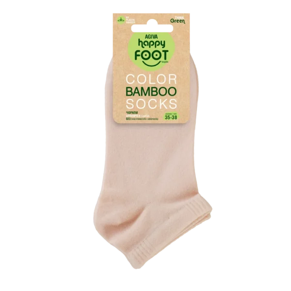 Меки домашни чорапи с антислип точки